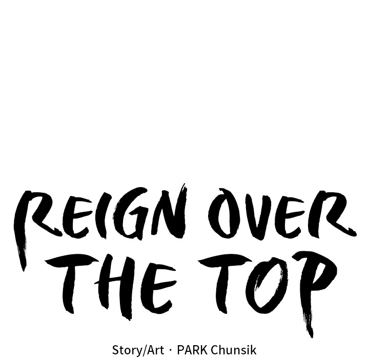 Read Reign chapter 34 image 70 on Lezhin