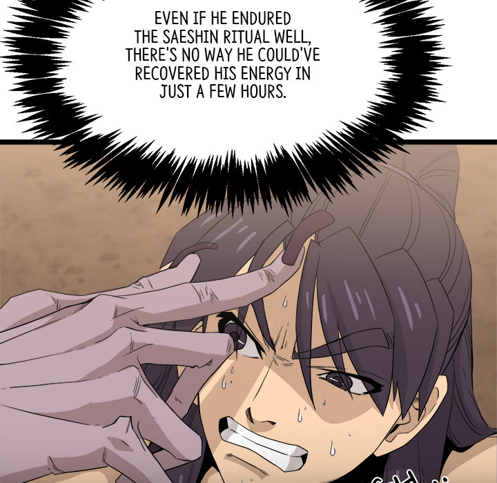 Read Reign chapter 35 image 43 on Lezhin