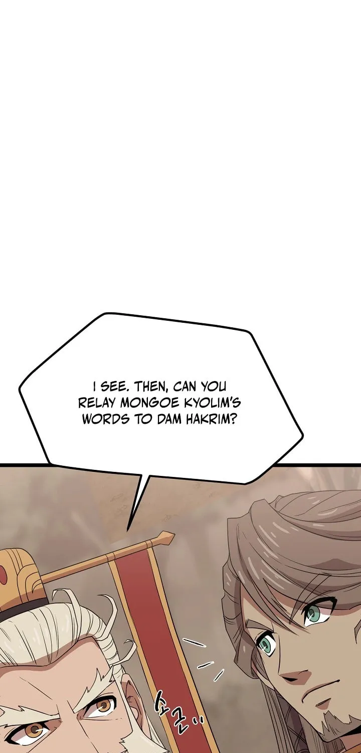 Read Reign chapter 36 image 18 on Lezhin