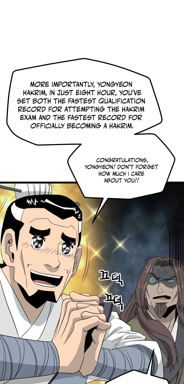 Read Reign chapter 36 image 25 on Lezhin
