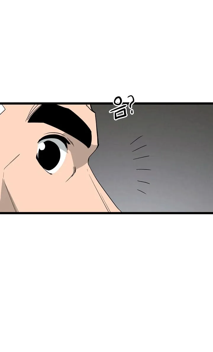 Read Reign chapter 36 image 43 on Lezhin