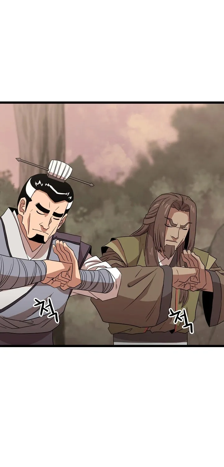 Read Reign chapter 36 image 44 on Lezhin