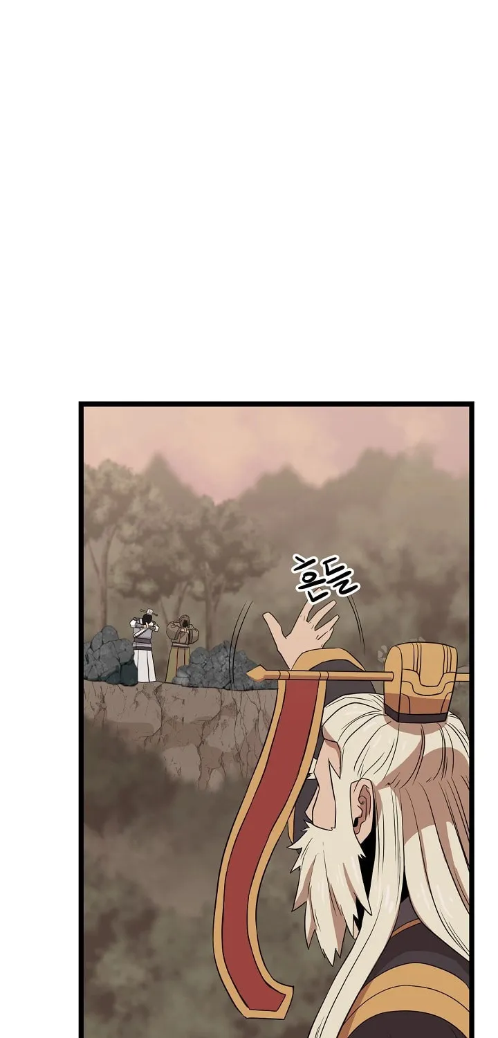 Read Reign chapter 36 image 45 on Lezhin