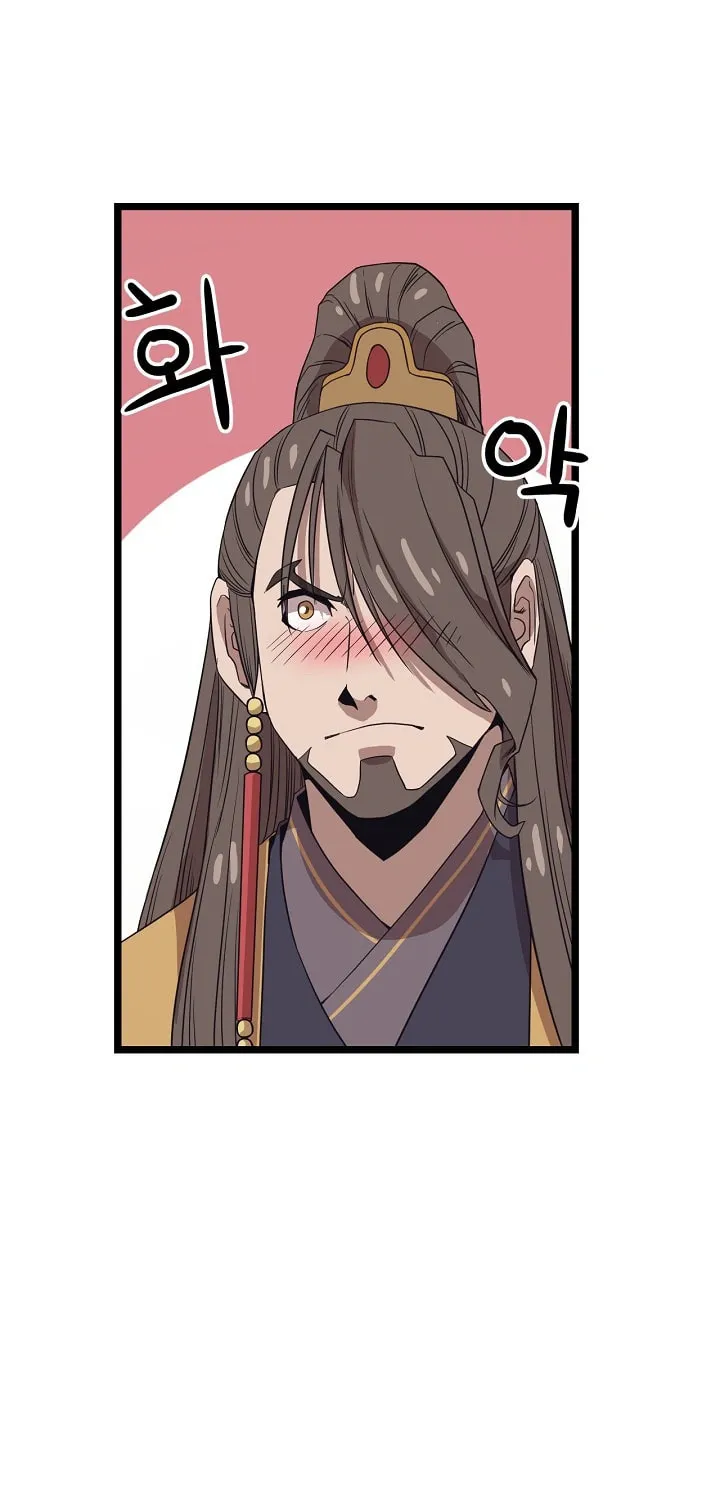 Read Reign chapter 36 image 58 on Lezhin