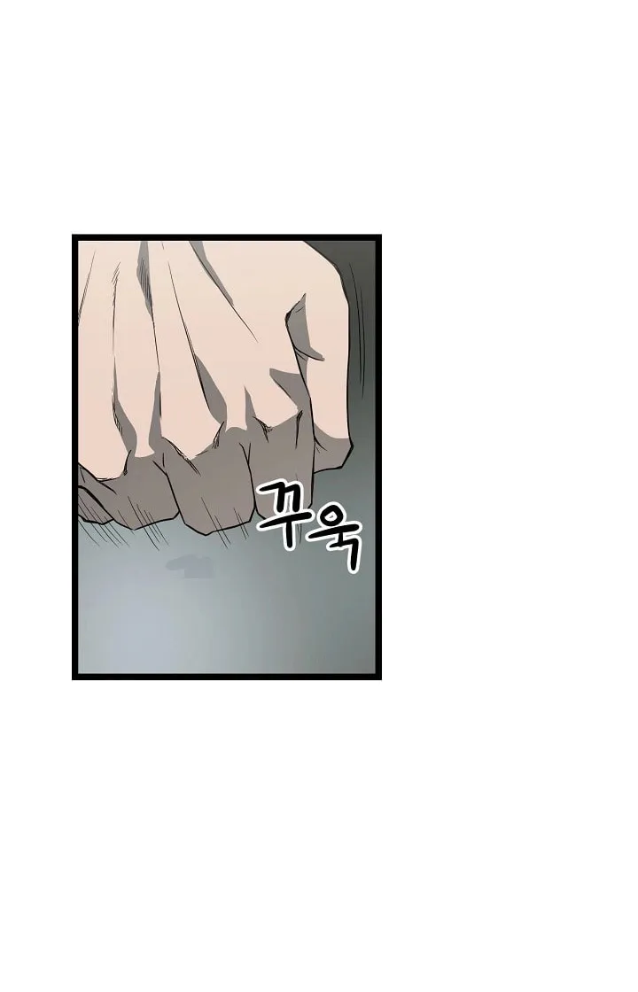 Read Reign chapter 36 image 63 on Lezhin