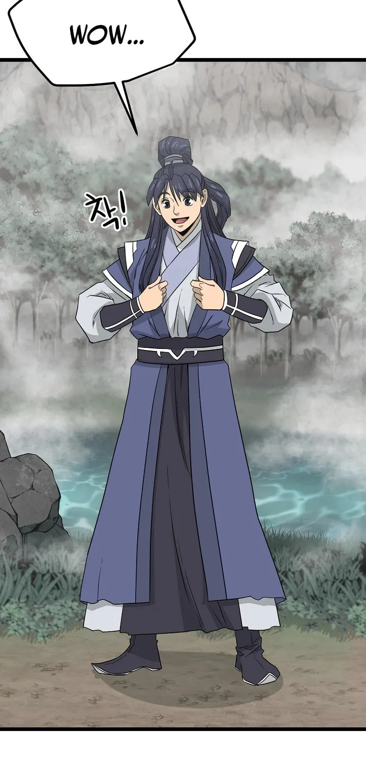 Read Reign chapter 37 image 22 on Lezhin