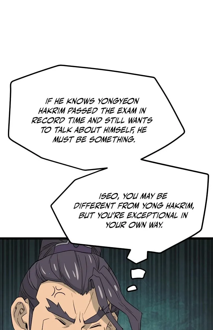 Read Reign chapter 37 image 37 on Lezhin