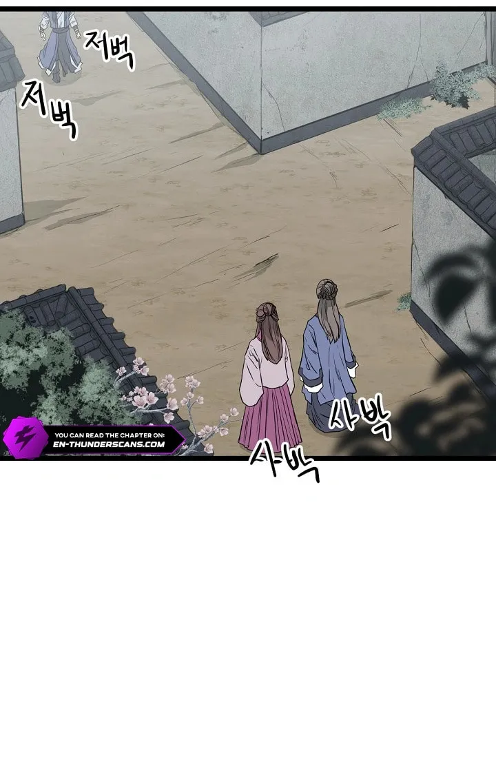Read Reign chapter 37 image 41 on Lezhin