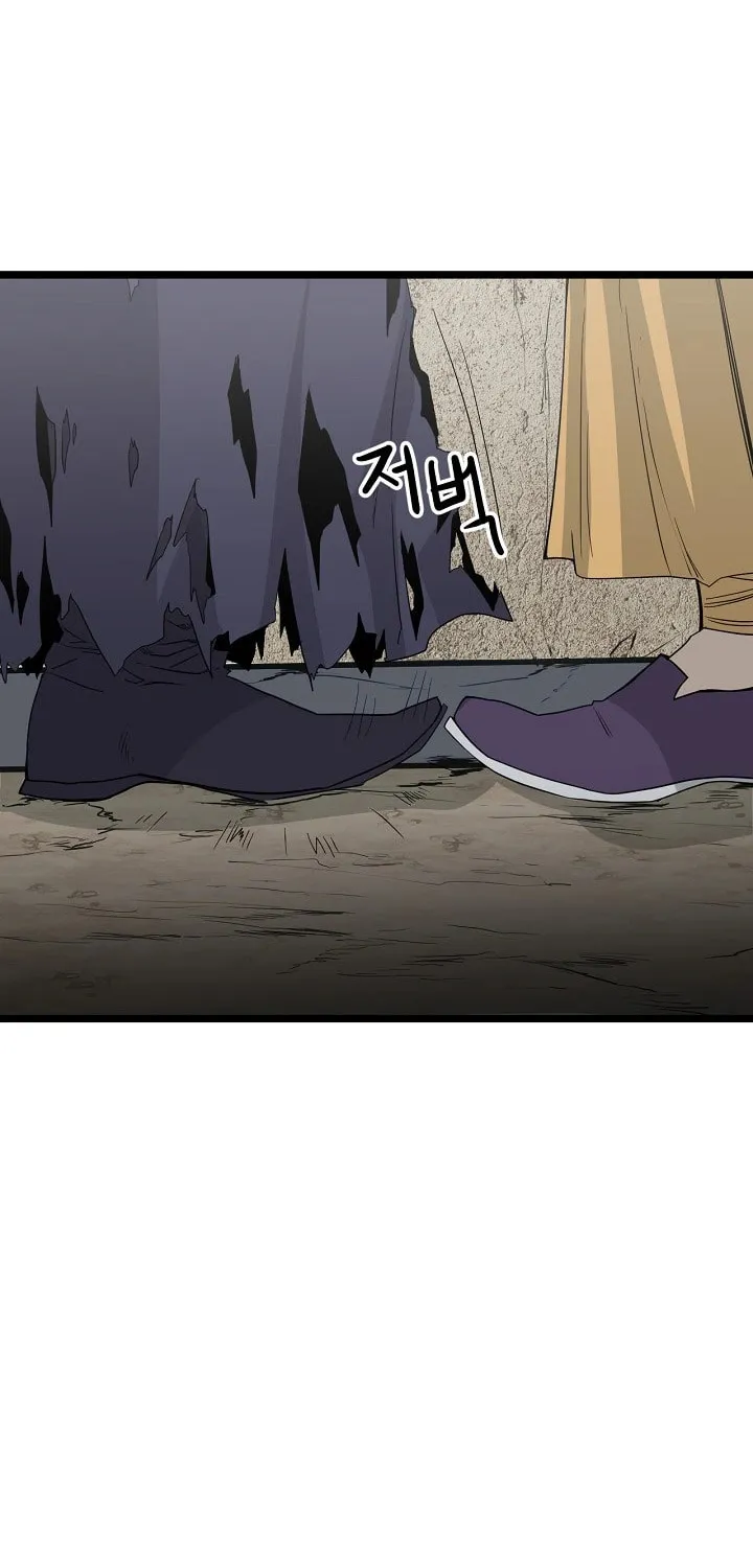 Read Reign chapter 37 image 59 on Lezhin