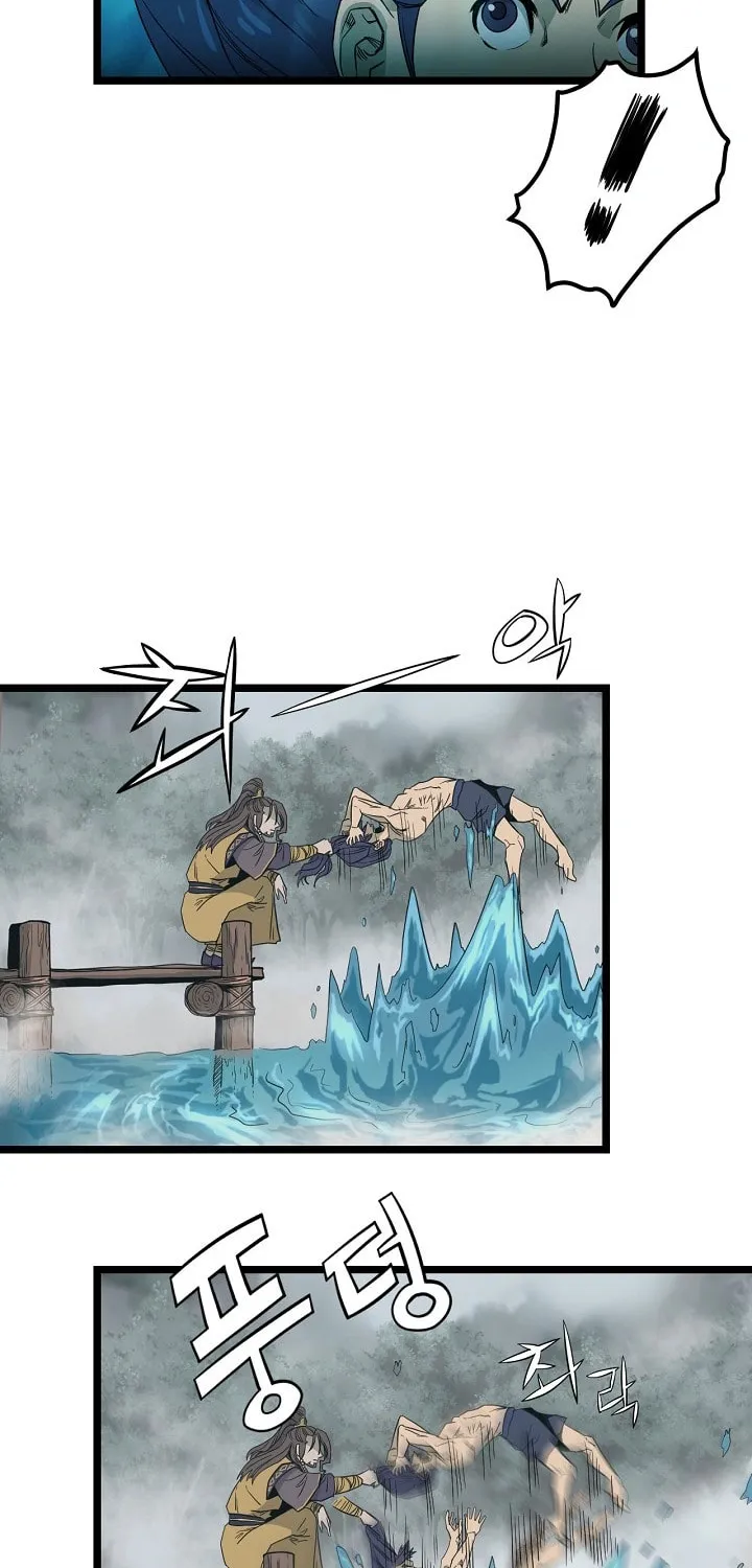 Read Reign chapter 37 image 8 on Lezhin