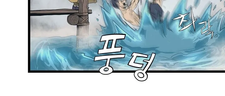 Read Reign chapter 37 image 9 on Lezhin