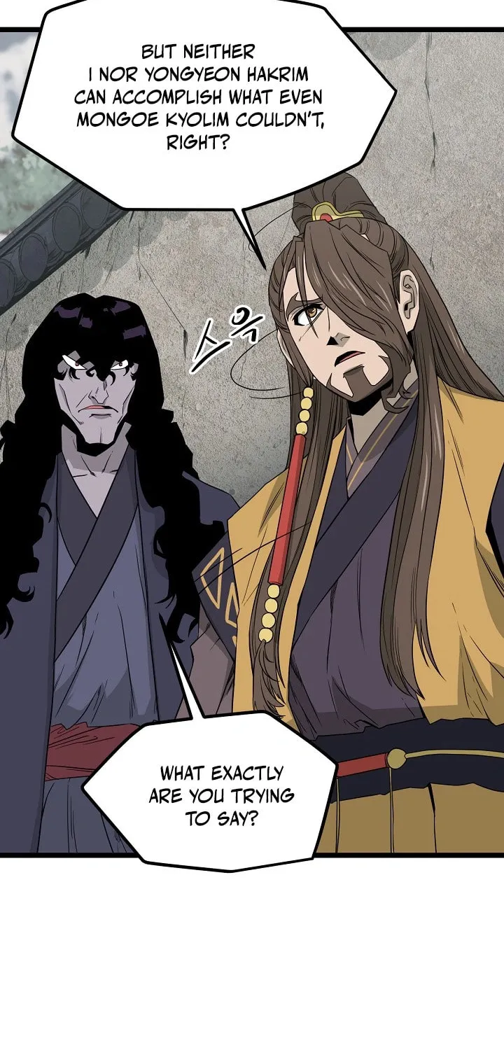 Read Reign chapter 38 image 41 on Lezhin
