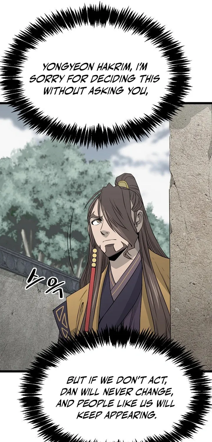 Read Reign chapter 38 image 74 on Lezhin