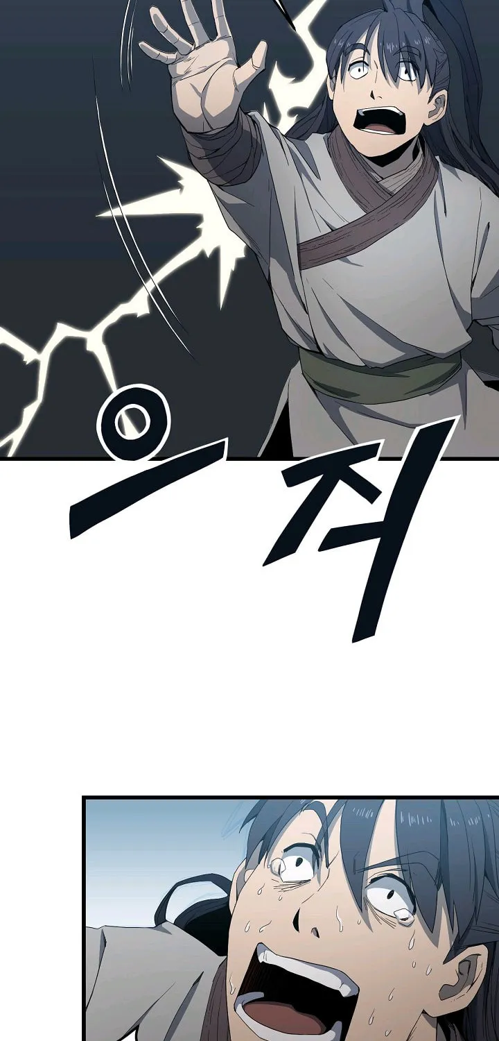 Read Reign chapter 4 image 17 on Lezhin