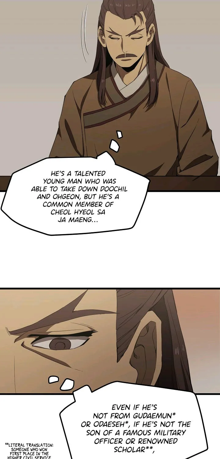 Read Reign chapter 4 image 45 on Lezhin