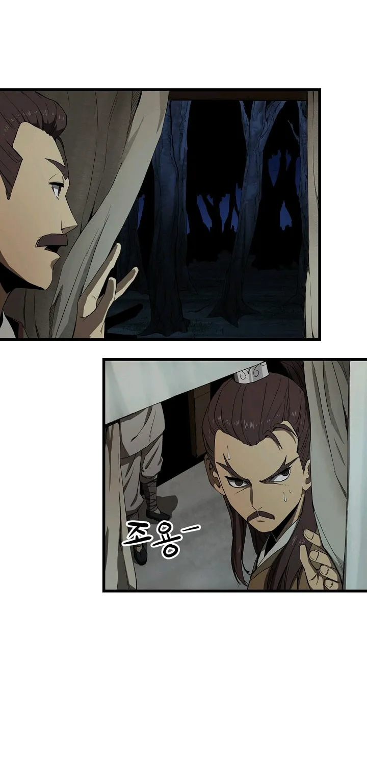 Read Reign chapter 4 image 50 on Lezhin