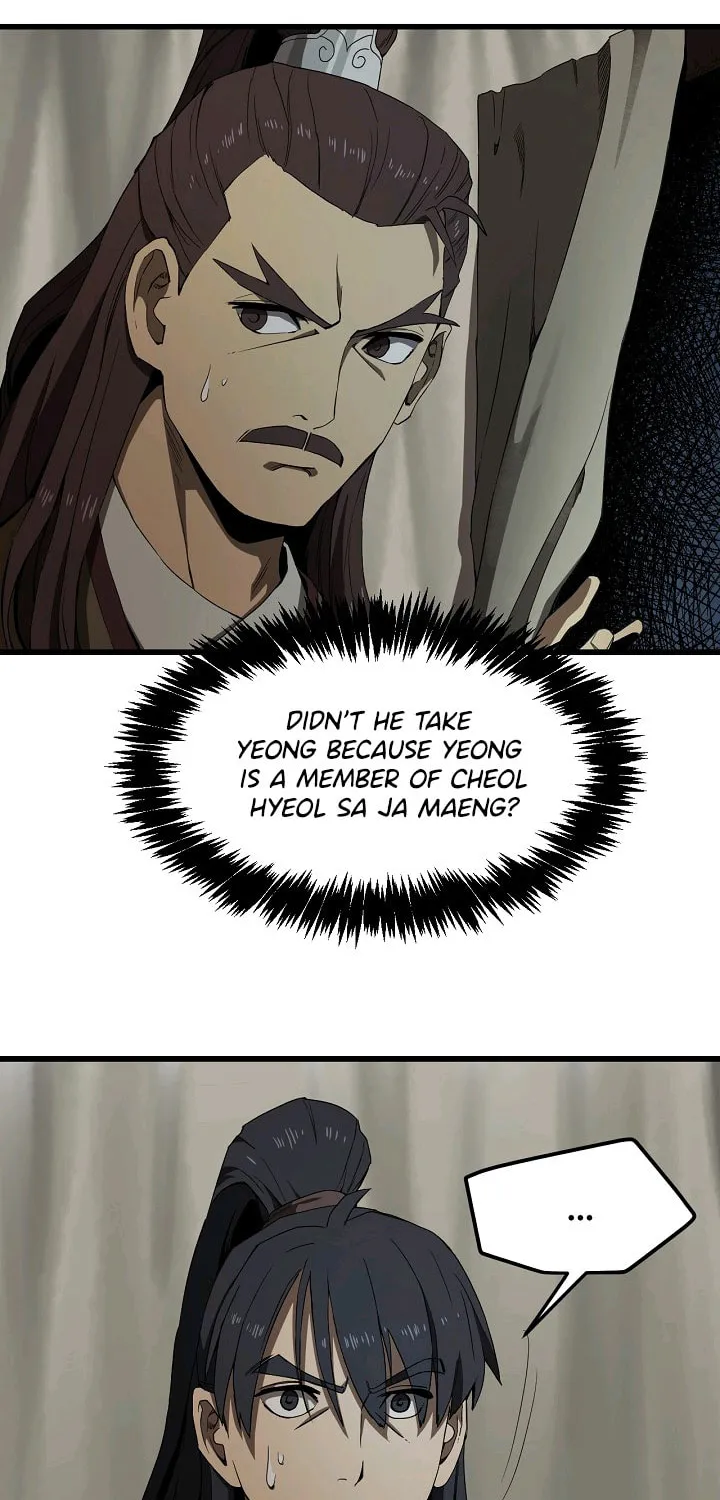 Read Reign chapter 4 image 51 on Lezhin