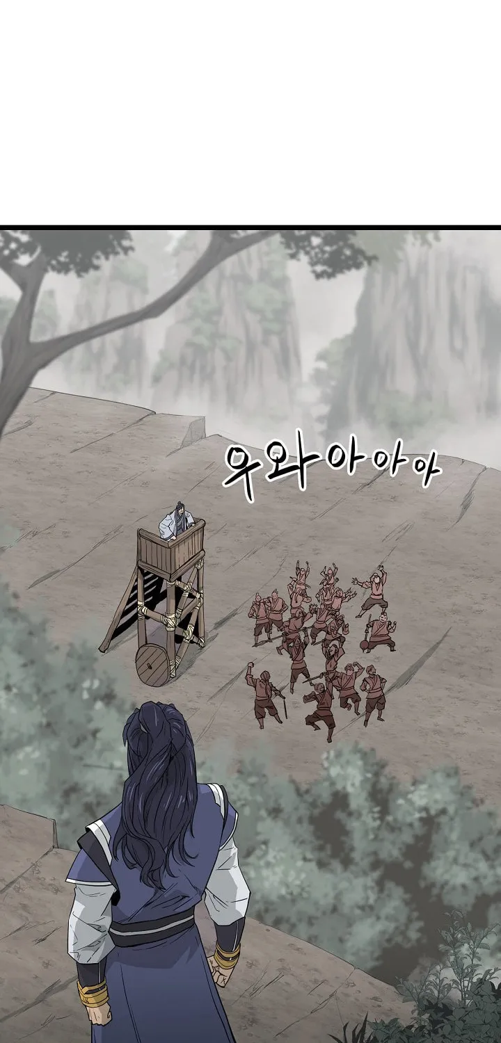 Read Reign chapter 40 image 19 on Lezhin
