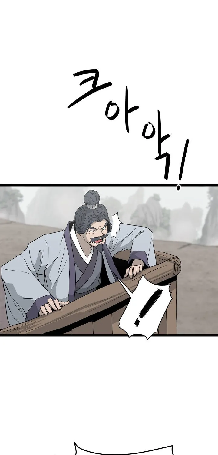 Read Reign chapter 40 image 22 on Lezhin