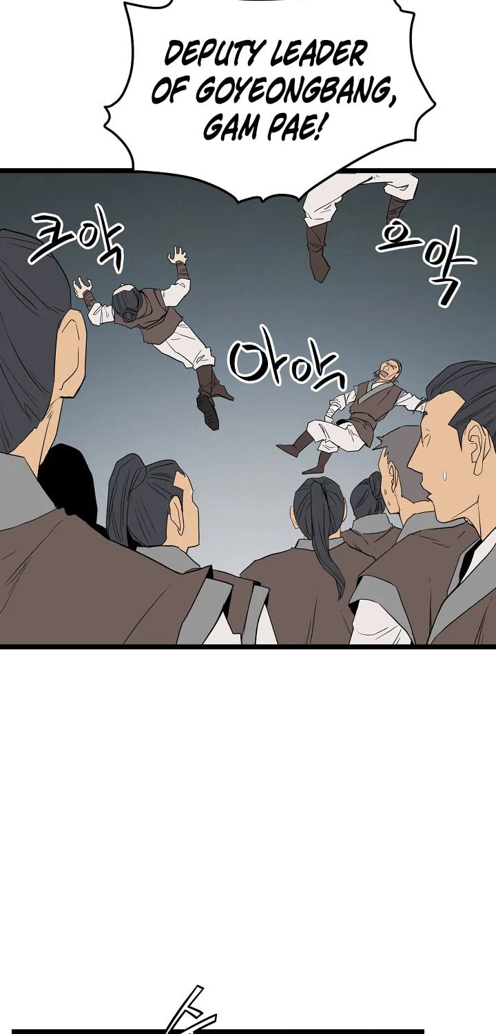 Read Reign chapter 40 image 23 on Lezhin