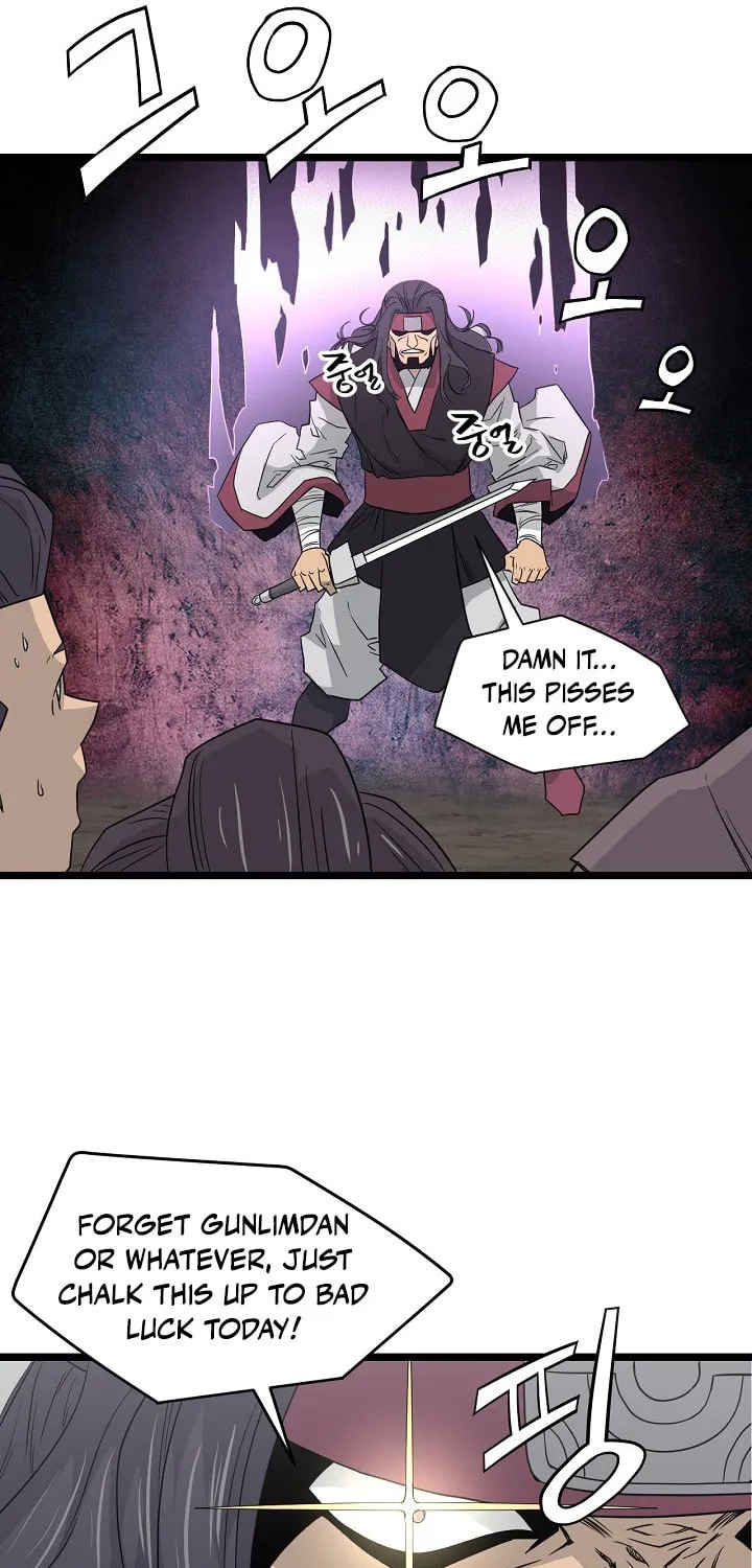 Read Reign chapter 40 image 42 on Lezhin
