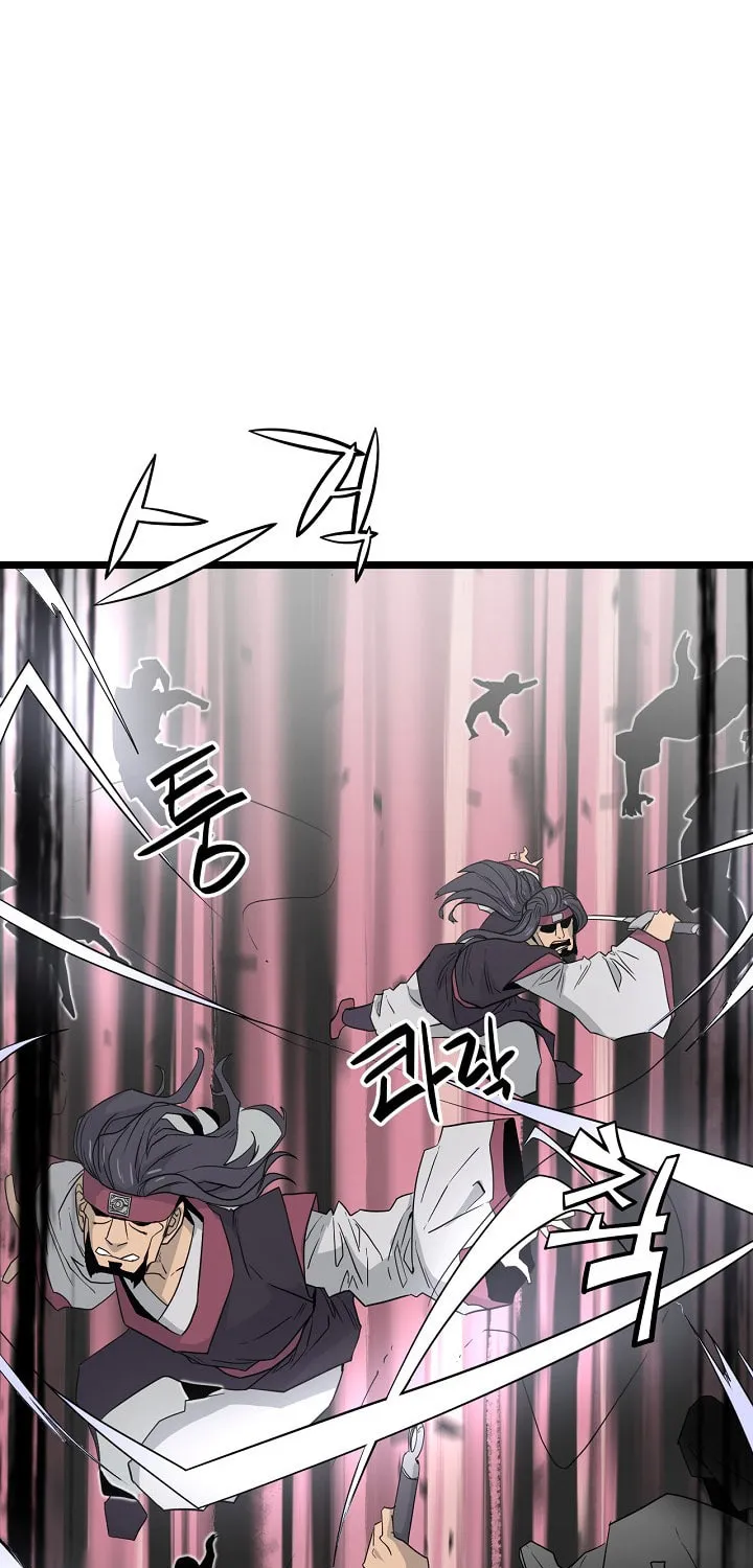 Read Reign chapter 40 image 44 on Lezhin