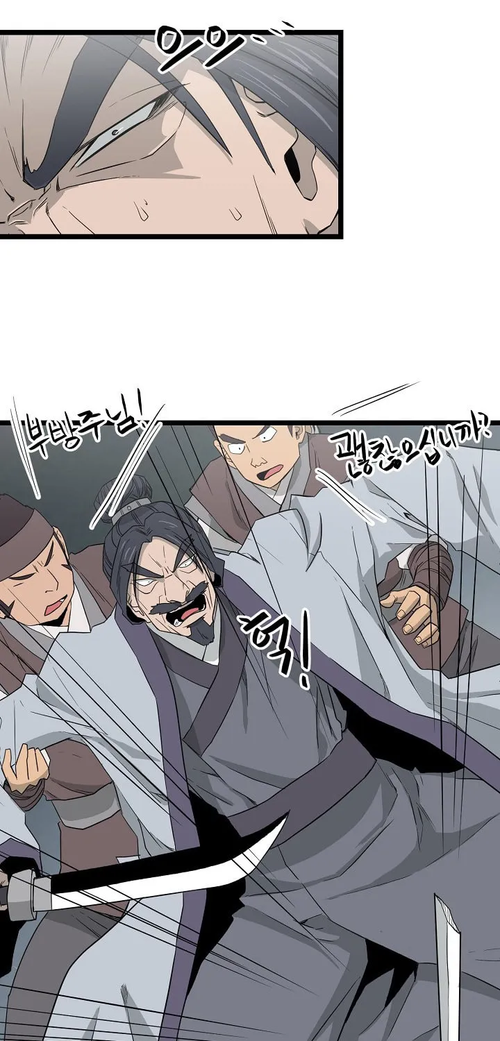 Read Reign chapter 40 image 58 on Lezhin