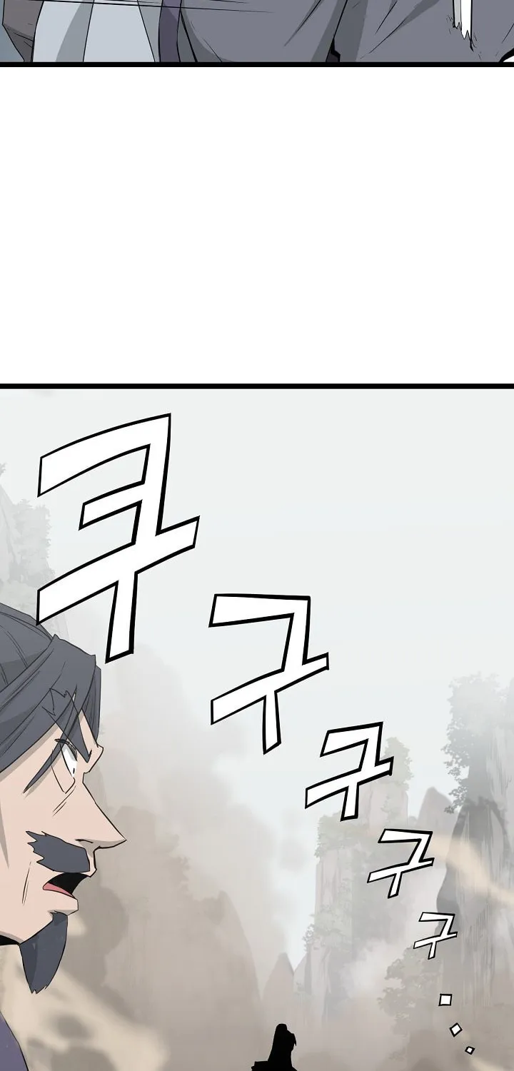 Read Reign chapter 40 image 59 on Lezhin