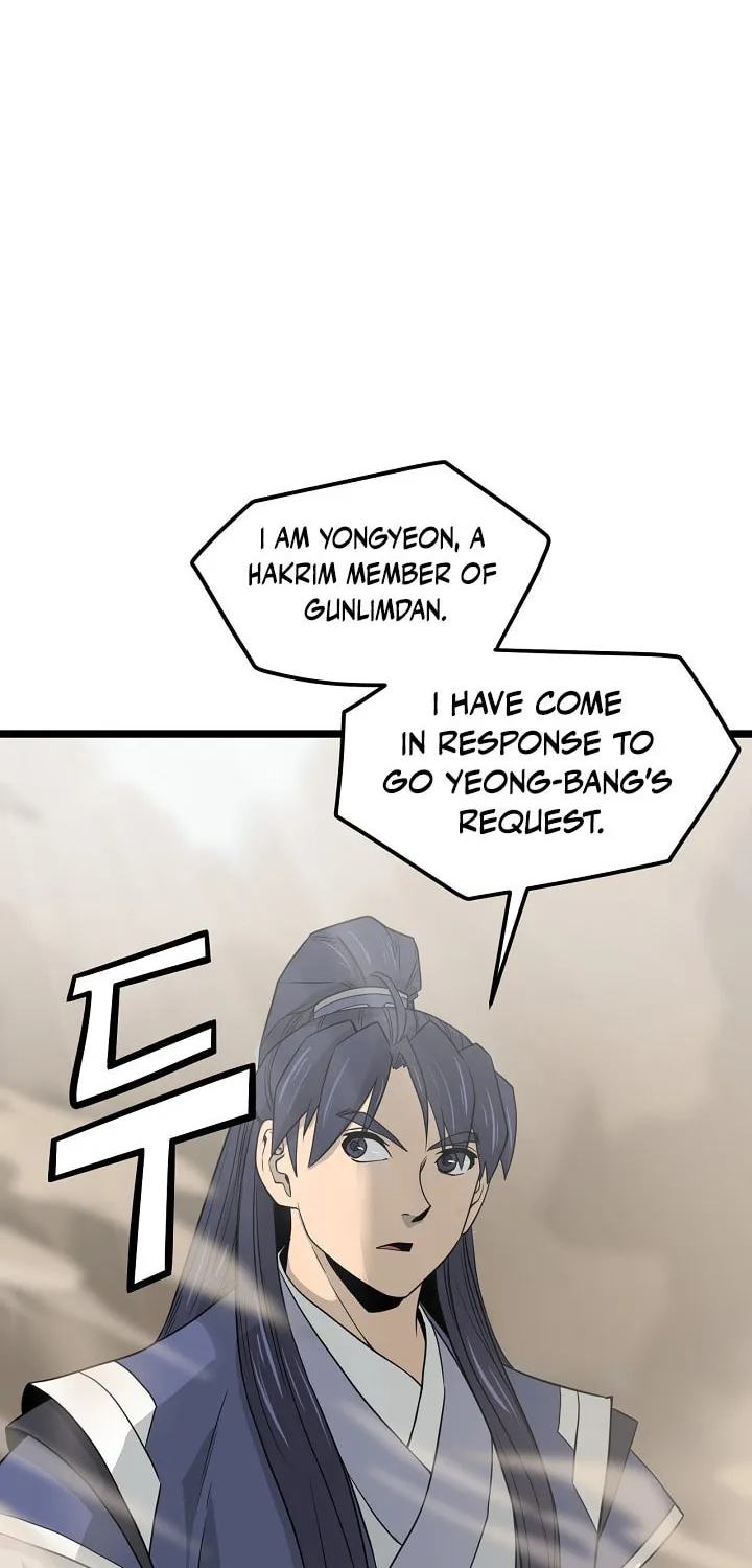 Read Reign chapter 40 image 63 on Lezhin