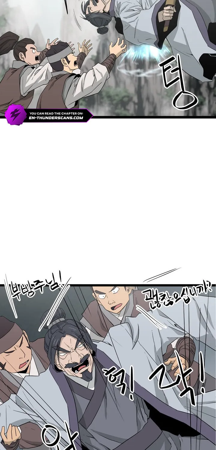 Read Reign chapter 41 image 20 on Lezhin