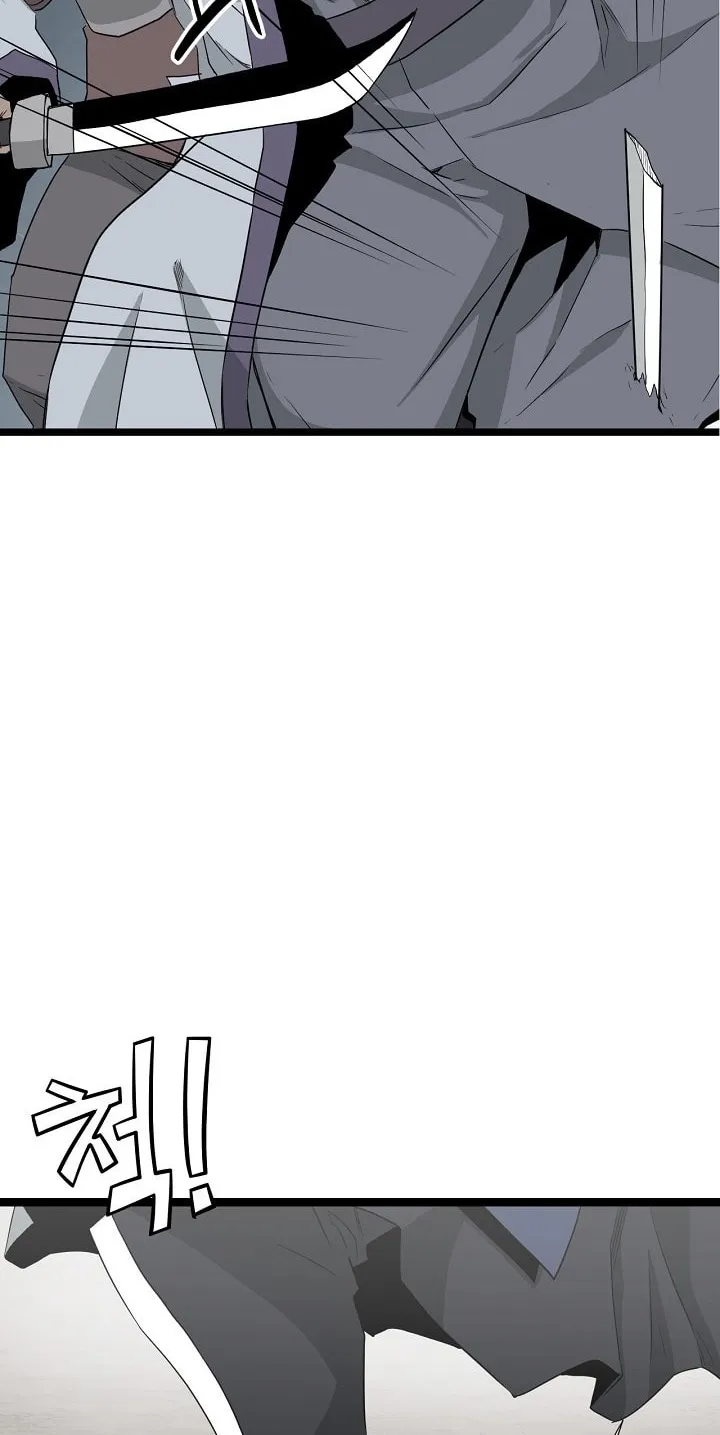 Read Reign chapter 41 image 21 on Lezhin