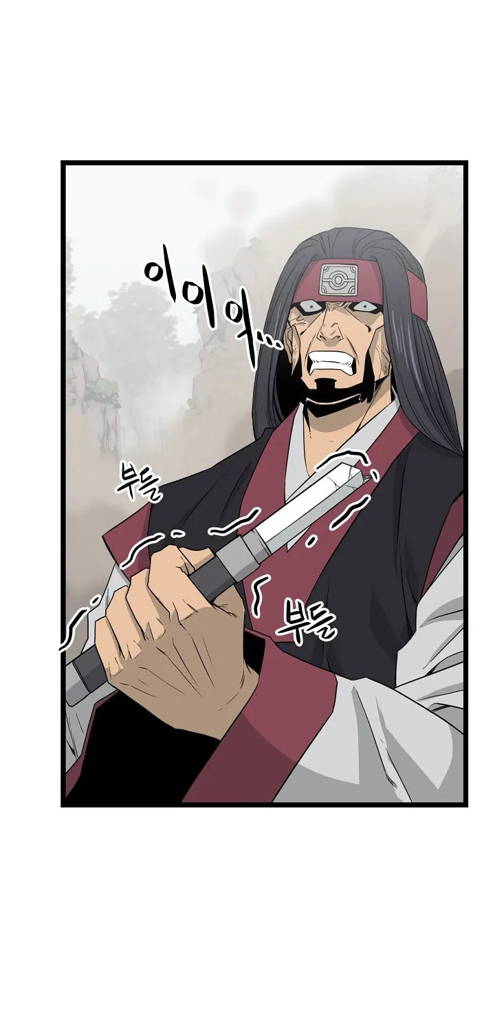 Read Reign chapter 41 image 23 on Lezhin