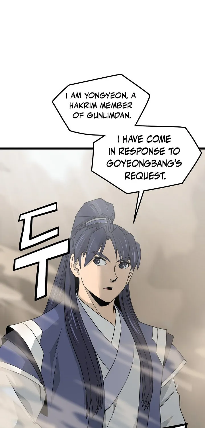 Read Reign chapter 41 image 24 on Lezhin