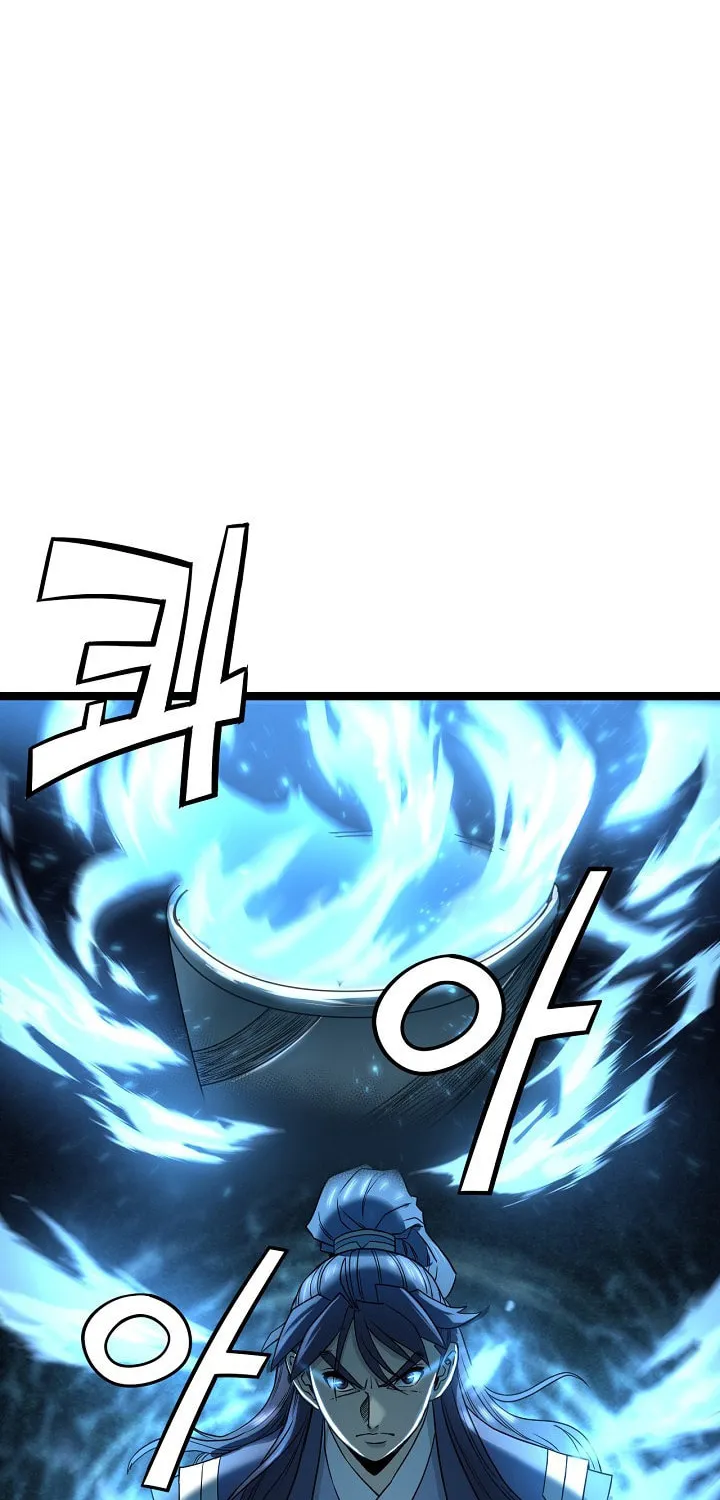 Read Reign chapter 41 image 45 on Lezhin