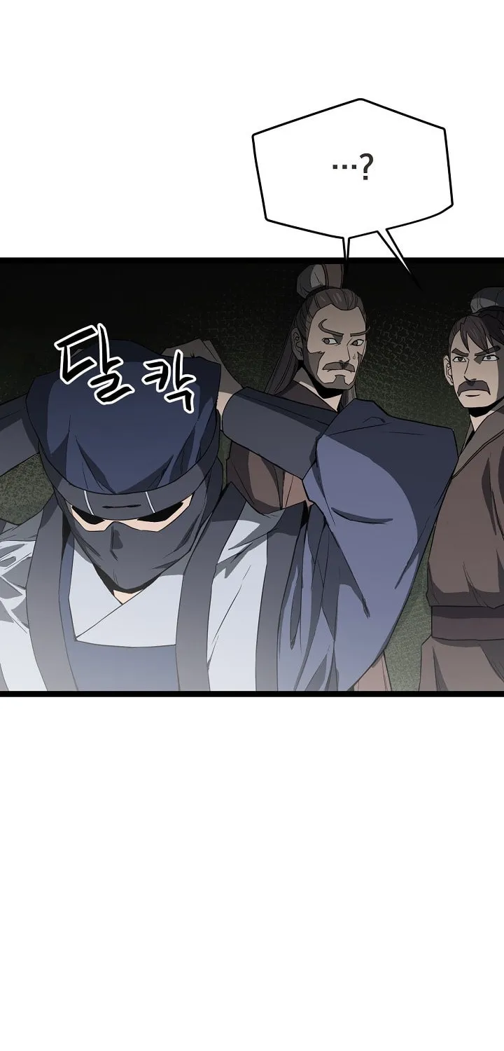 Read Reign chapter 41 image 77 on Lezhin