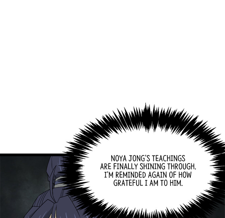 Read Reign chapter 42 image 15 on Lezhin