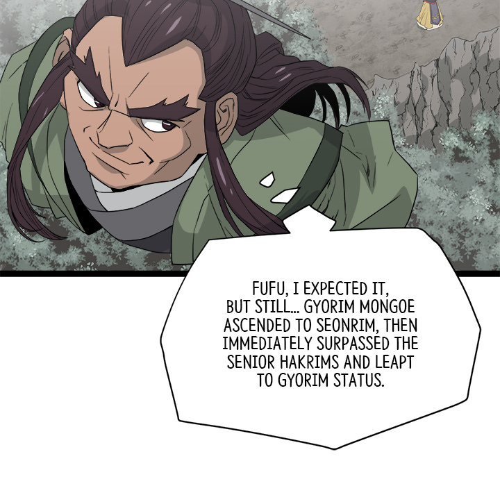 Read Reign chapter 42 image 64 on Lezhin