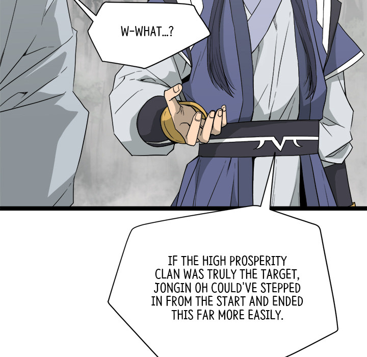 Read Reign chapter 42 image 7 on Lezhin