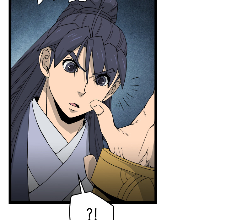 Read Reign chapter 43 image 20 on Lezhin