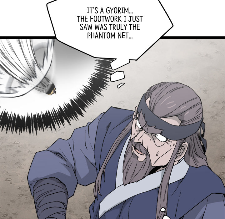 Read Reign chapter 43 image 45 on Lezhin
