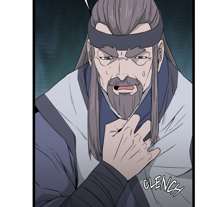 Read Reign chapter 43 image 56 on Lezhin