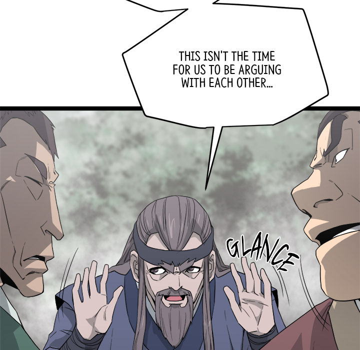 Read Reign chapter 43 image 71 on Lezhin