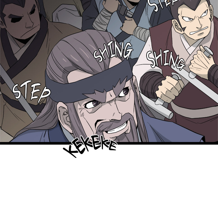 Read Reign chapter 43 image 79 on Lezhin