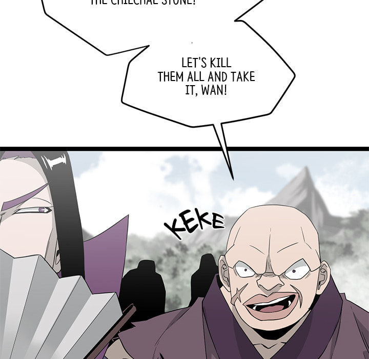 Read Reign chapter 45 image 112 on Lezhin