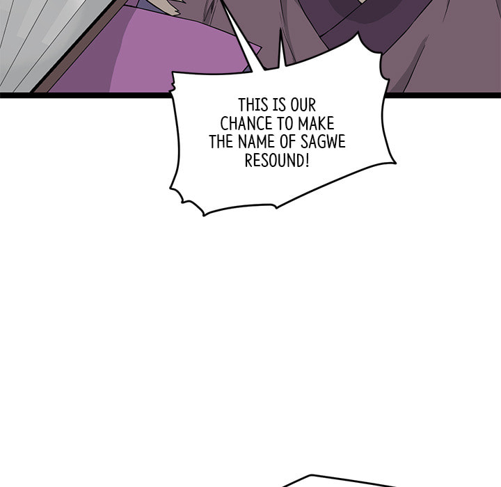 Read Reign chapter 45 image 113 on Lezhin