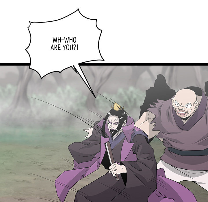 Read Reign chapter 45 image 117 on Lezhin