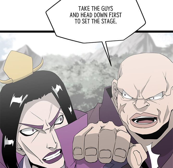 Read Reign chapter 45 image 123 on Lezhin