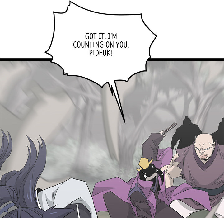 Read Reign chapter 45 image 125 on Lezhin