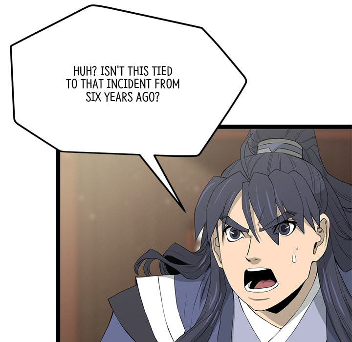 Read Reign chapter 45 image 18 on Lezhin