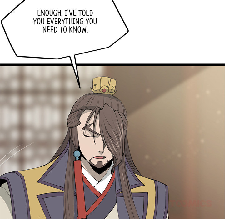 Read Reign chapter 45 image 25 on Lezhin